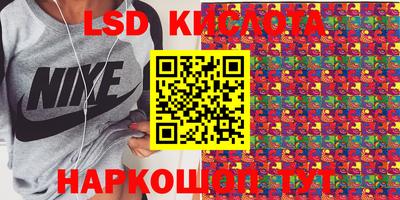 гашиш Берёзовский