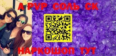 гашиш Берёзовский