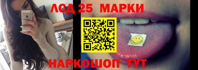 бутик Бийск