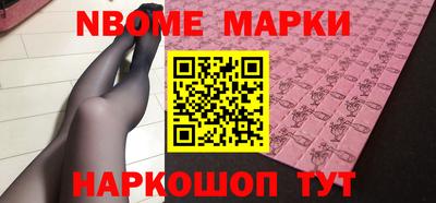 бутик Бийск