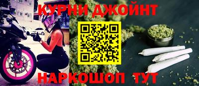 гашиш Берёзовский