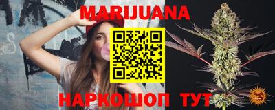 бутик Бийск