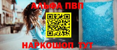 метамфетамин Беслан