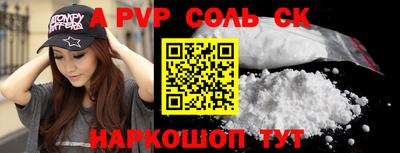 MDMA Камышлов