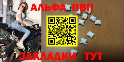 MDMA Камышлов
