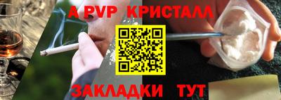 метамфетамин Беслан