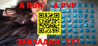 метамфетамин Беслан