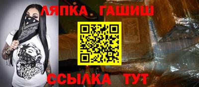 гашиш Берёзовский