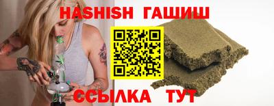 метамфетамин Беслан