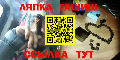 ешки Канаш