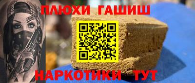 ешки Канаш