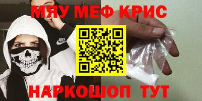 бутик Бийск