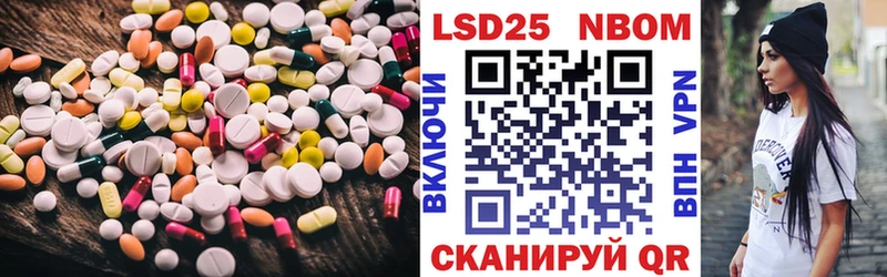 купить закладку  Кропоткин  ЛСД экстази ecstasy 