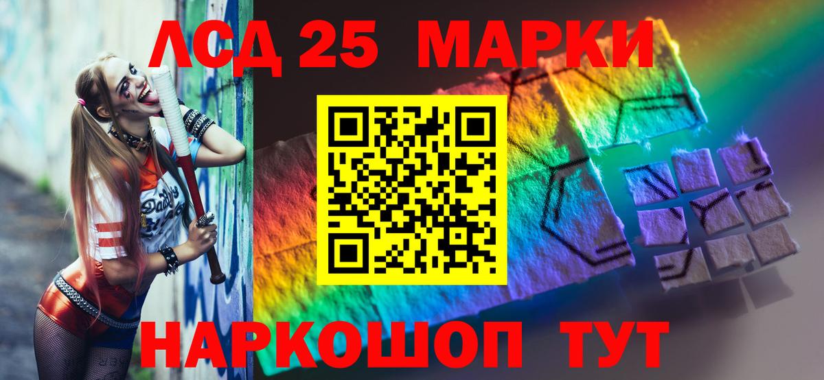 Alpha PVP Кропоткин