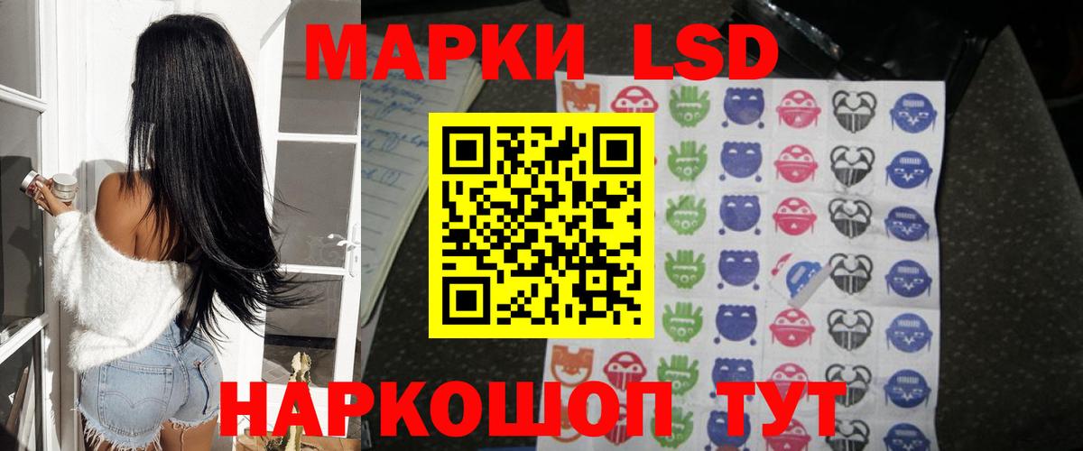 LSD-25 экстази ecstasy  Кропоткин  LSD-25 экстази ecstasy 