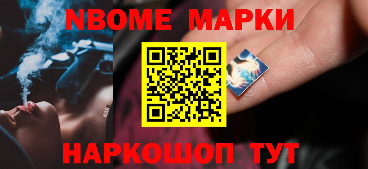 LSD-25 экстази ecstasy Кропоткин