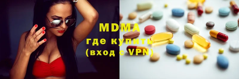 MDMA молли  omg ONION  Кропоткин 