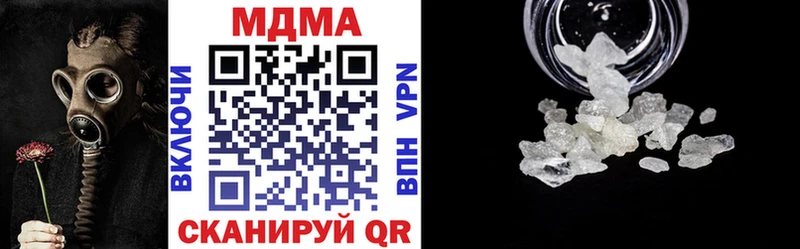 МДМА кристаллы  сколько стоит  Кропоткин 
