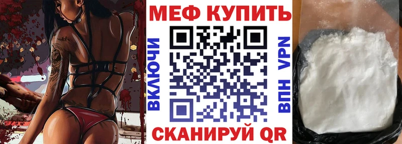 omg зеркало  Кропоткин  Меф VHQ 