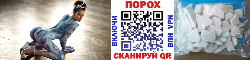 Первитин пудра  Кропоткин 