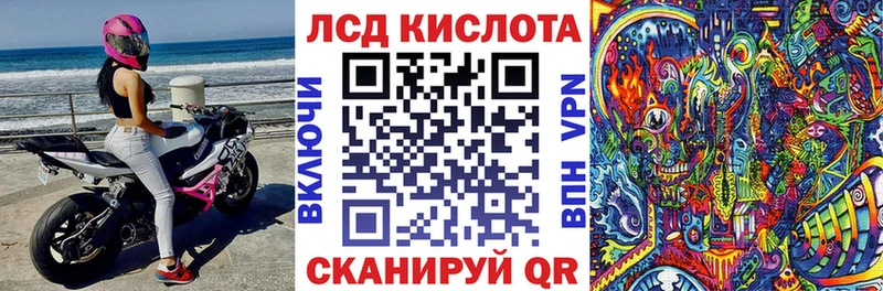 купить наркотик  Кропоткин  Марки N-bome 1500мкг 