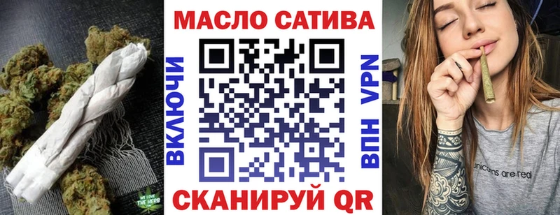 ссылка на мегу ССЫЛКА  магазин продажи наркотиков  Кропоткин  ТГК жижа 
