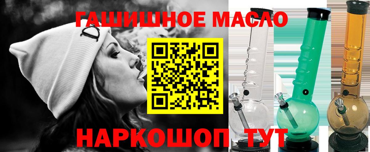 Дистиллят ТГК Wax  Кропоткин 