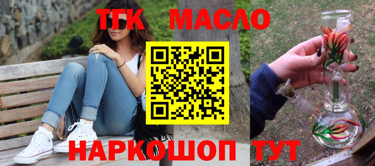 ТГК Wax  ТГК Wax  Кропоткин  гидра как войти  Вход с VPN  сколько стоит 