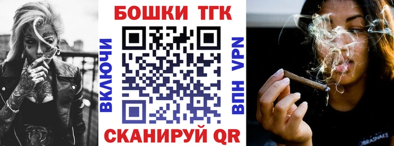 Каннабис план  закладка  Кропоткин 