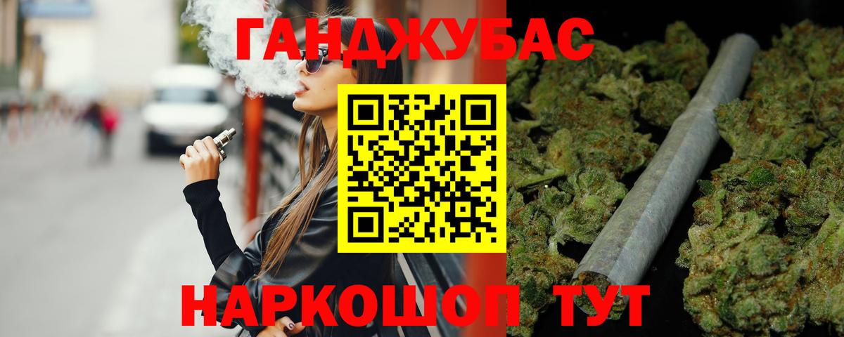 МАРИХУАНА White Widow  Бошки марихуана SATIVA & INDICA  Вход с VPN  Кропоткин  Марихуана VHQ 